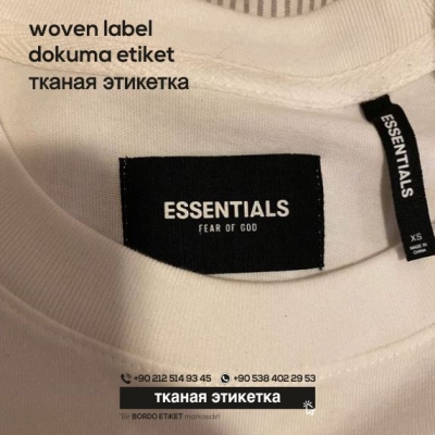 тканая этикетка 21